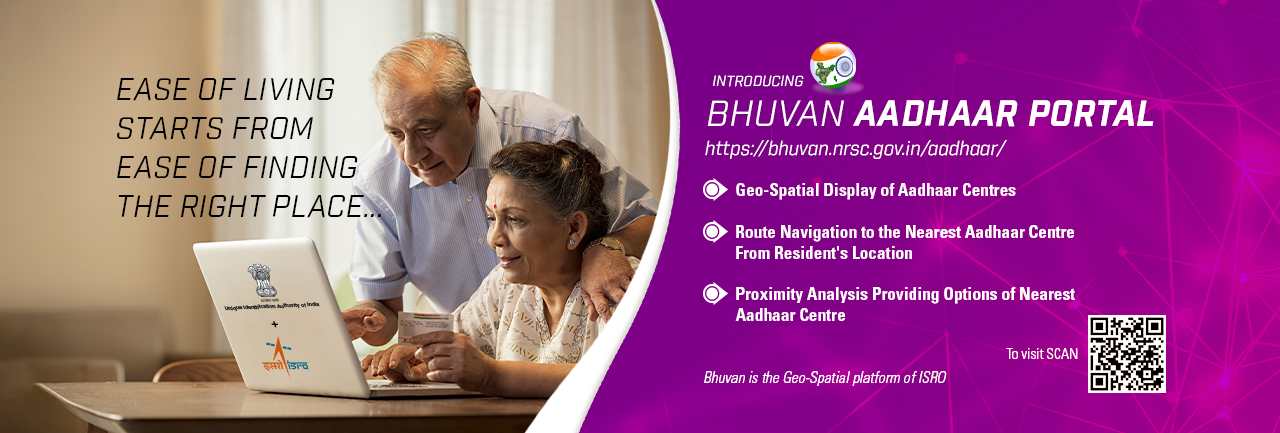Aadhar Bhuvan New Portal