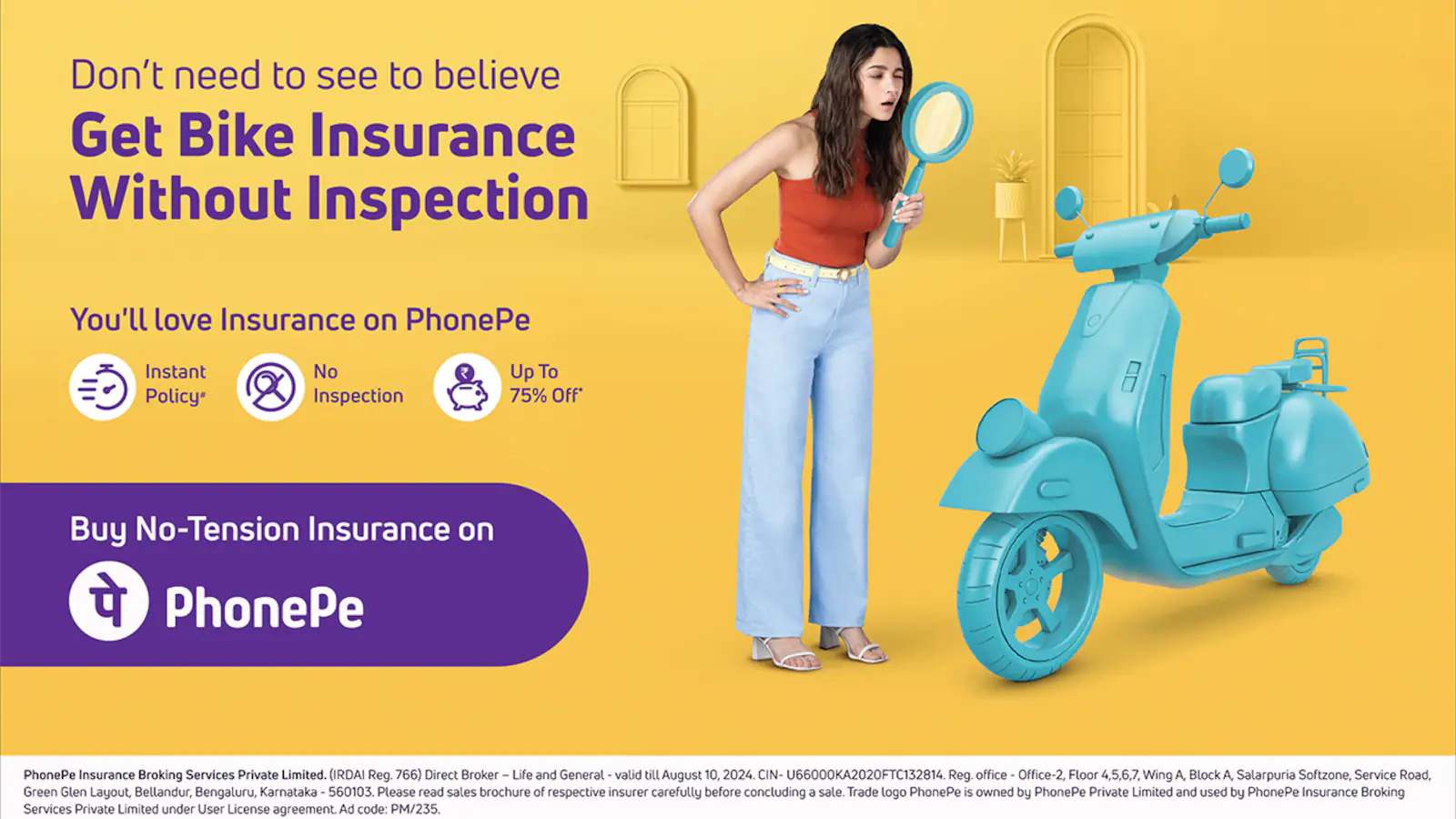 Phone Pay Bike Insurance