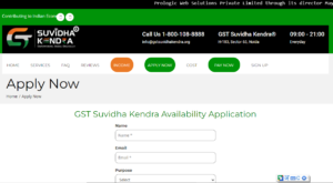 GST Suvidha Kendra
