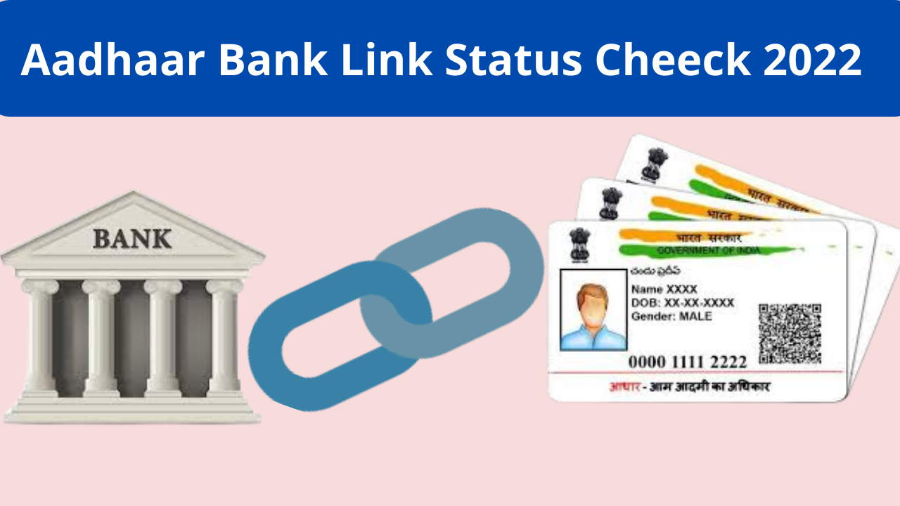 Aadhar Bank Link Status