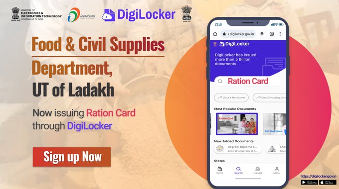 Ration Card Download Kaise Kare 2022