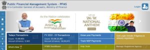 PFMS Official Website
