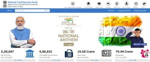 Ration Card Kaise Download Kare