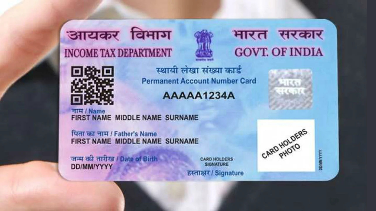 Pan Card Number Kaise Pata Kare