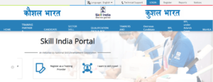Skill India Portal 