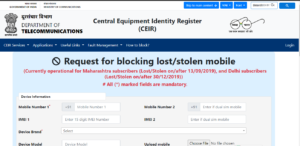 How To Find Lost Phone On CEIR Portal 
