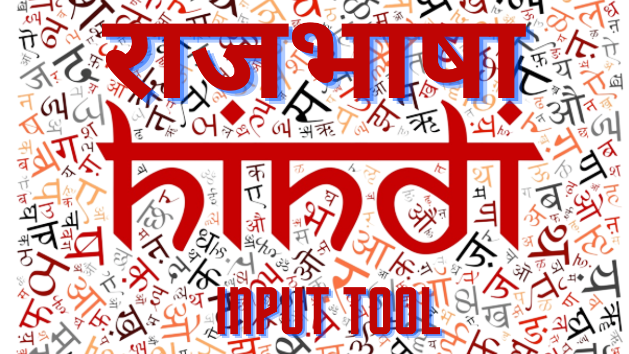 google hindi input tool download