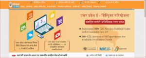 Income Certificate Online Apply Process
