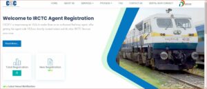 IRCTC Agent ID Kaise Le In Hindi
