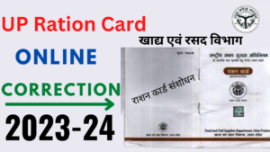 UP Ration Card Correction