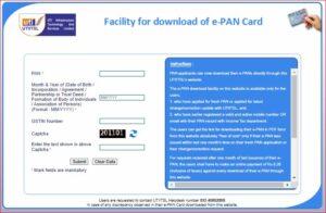 Pan Card Kaise Download kare 
