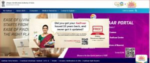 Aadhaar Card Update Kaise Kare 