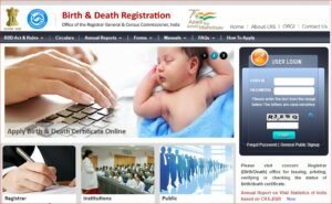 Birth Certificate Kaise Banaye 