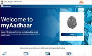 aadhar card update 