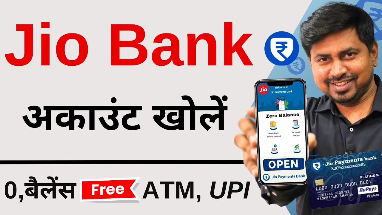 Jio Payment Bank Account Opening Online